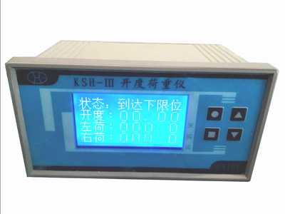 KSH-III閘門(mén)開(kāi)度荷重儀 開(kāi)度荷重控制儀 閘門(mén)開(kāi)度荷重測(cè)控儀